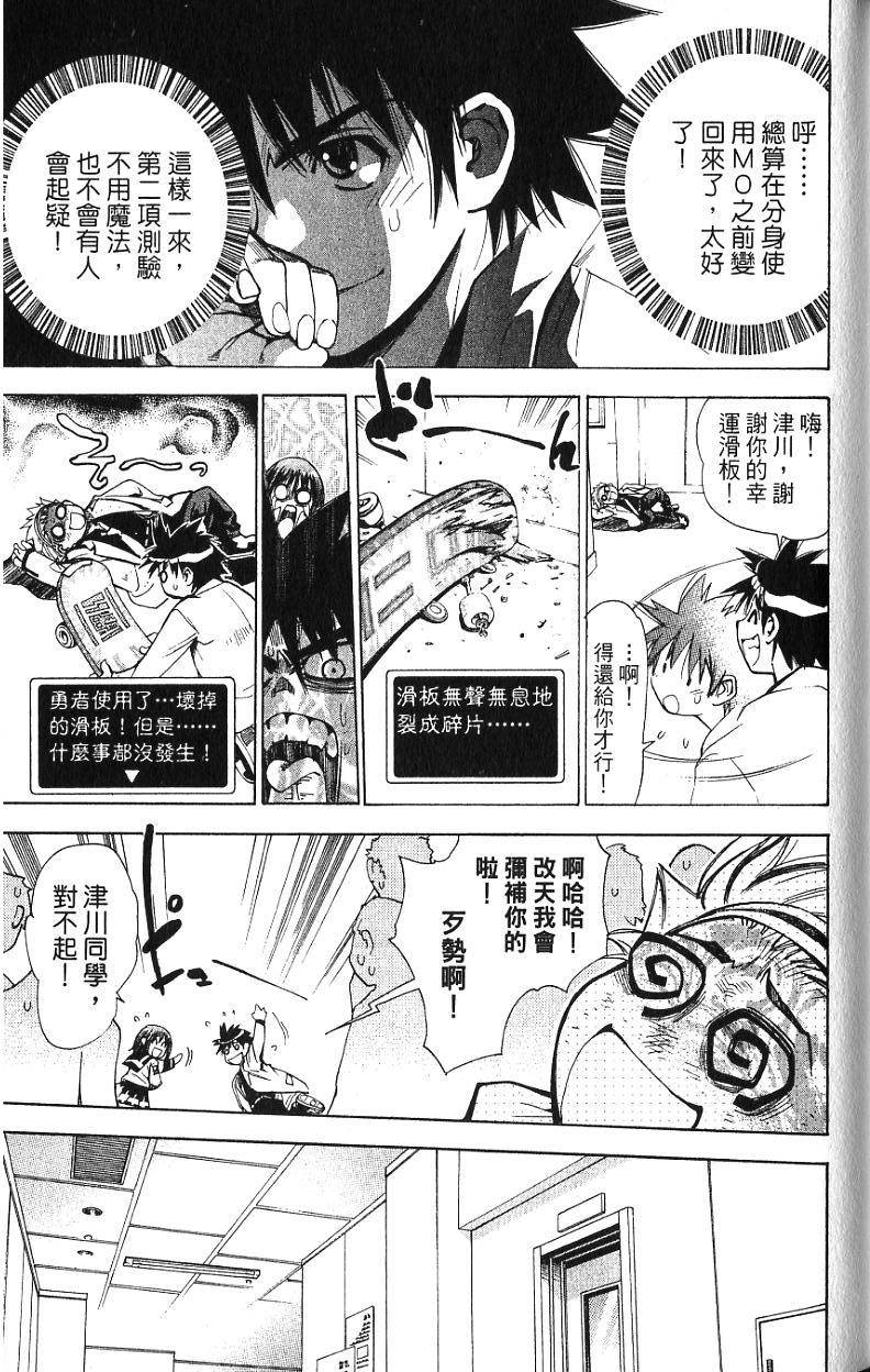 第121页
