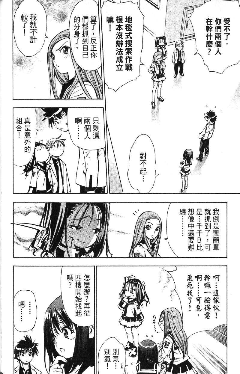 第122页