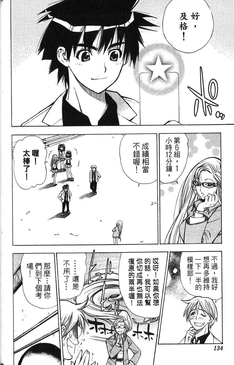 第130页