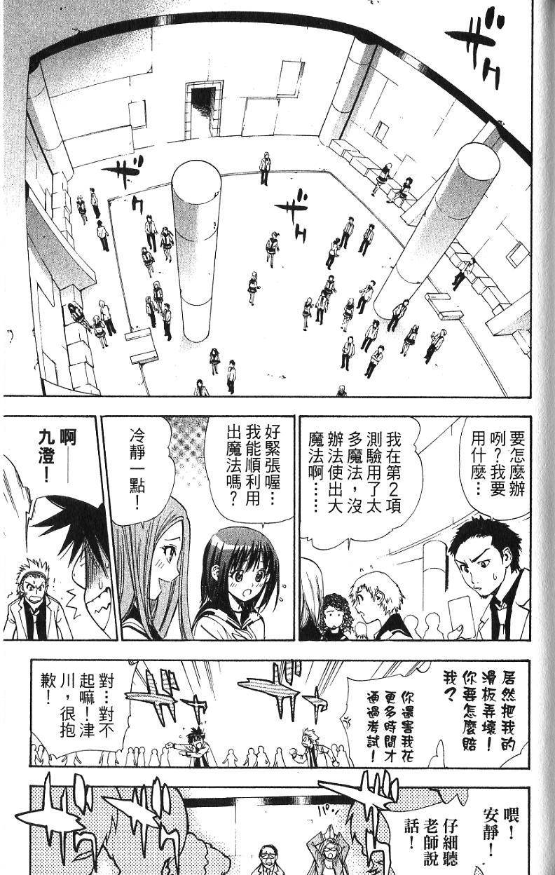 第133页