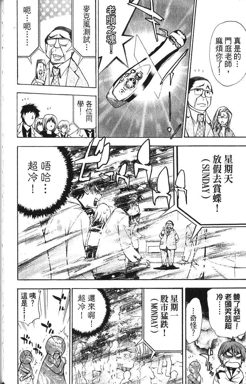 第134页