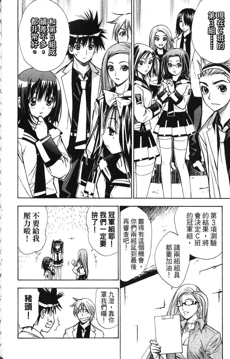 第136页