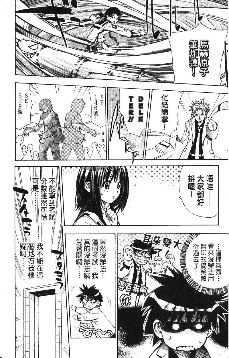 第138页