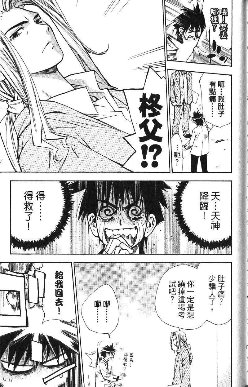 第139页