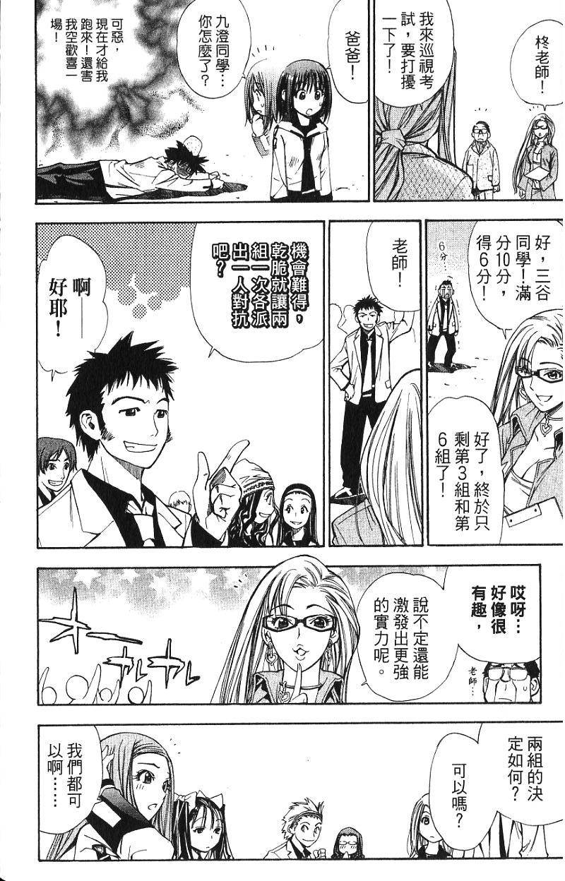 第140页