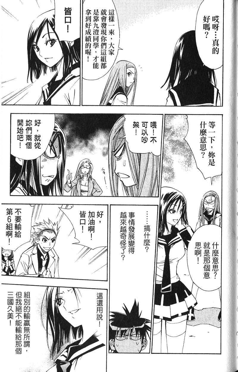 第141页
