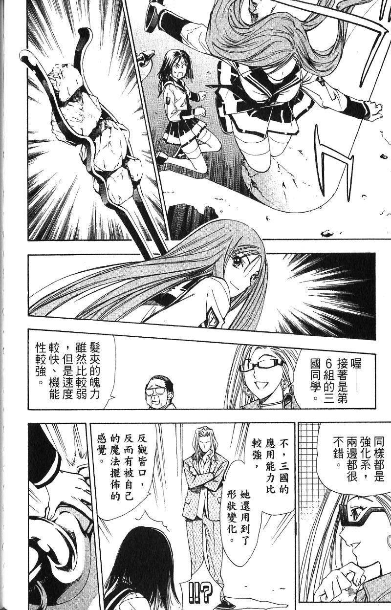 第144页