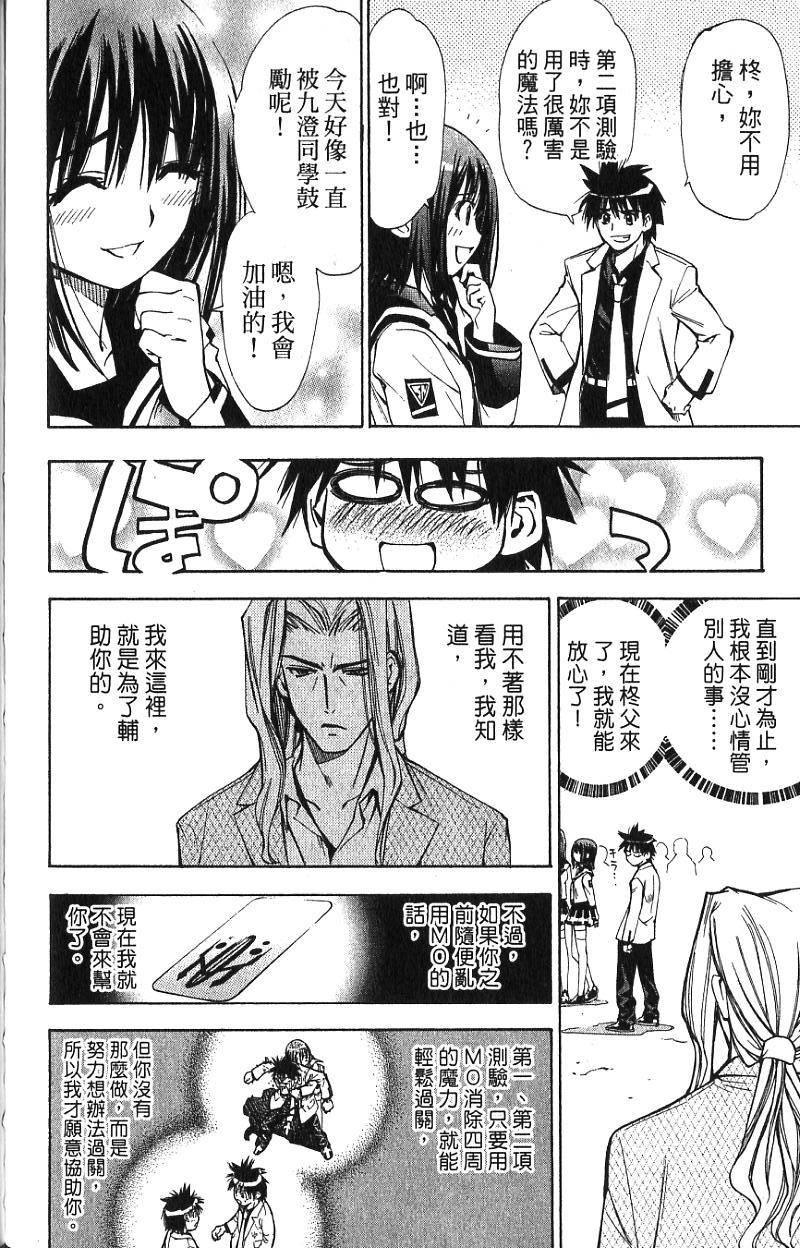 第150页