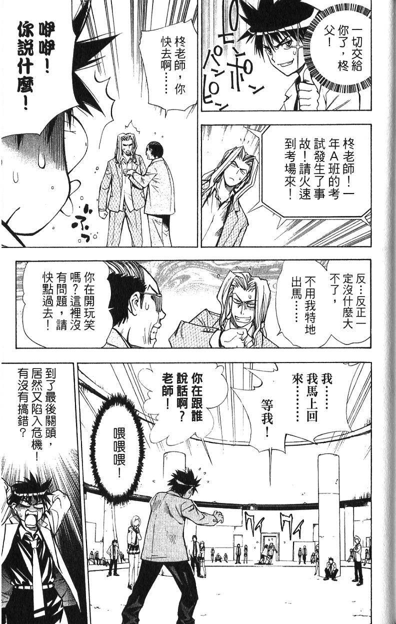 第151页