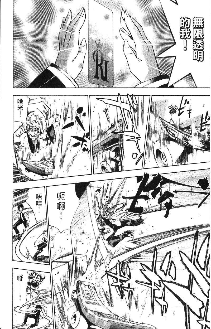 第154页