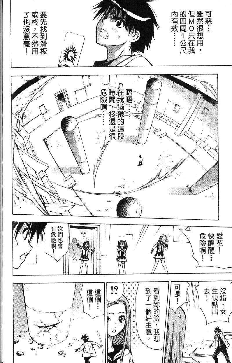 第158页