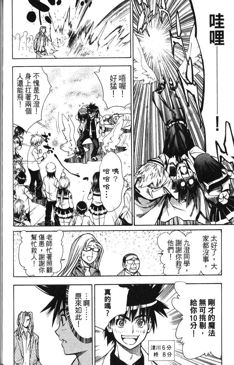 第162页