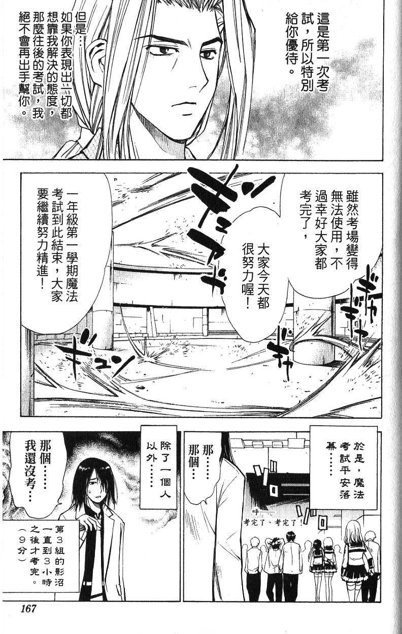 第163页