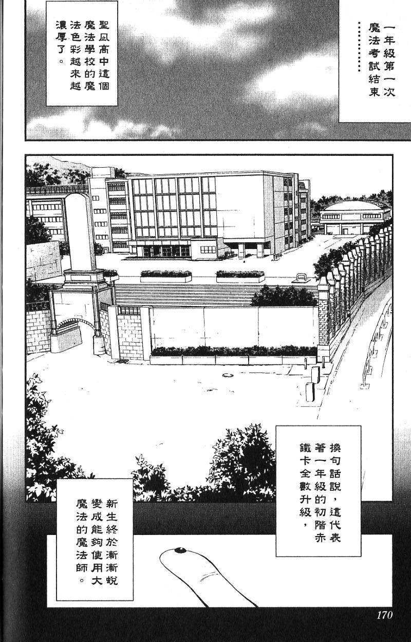 第166页
