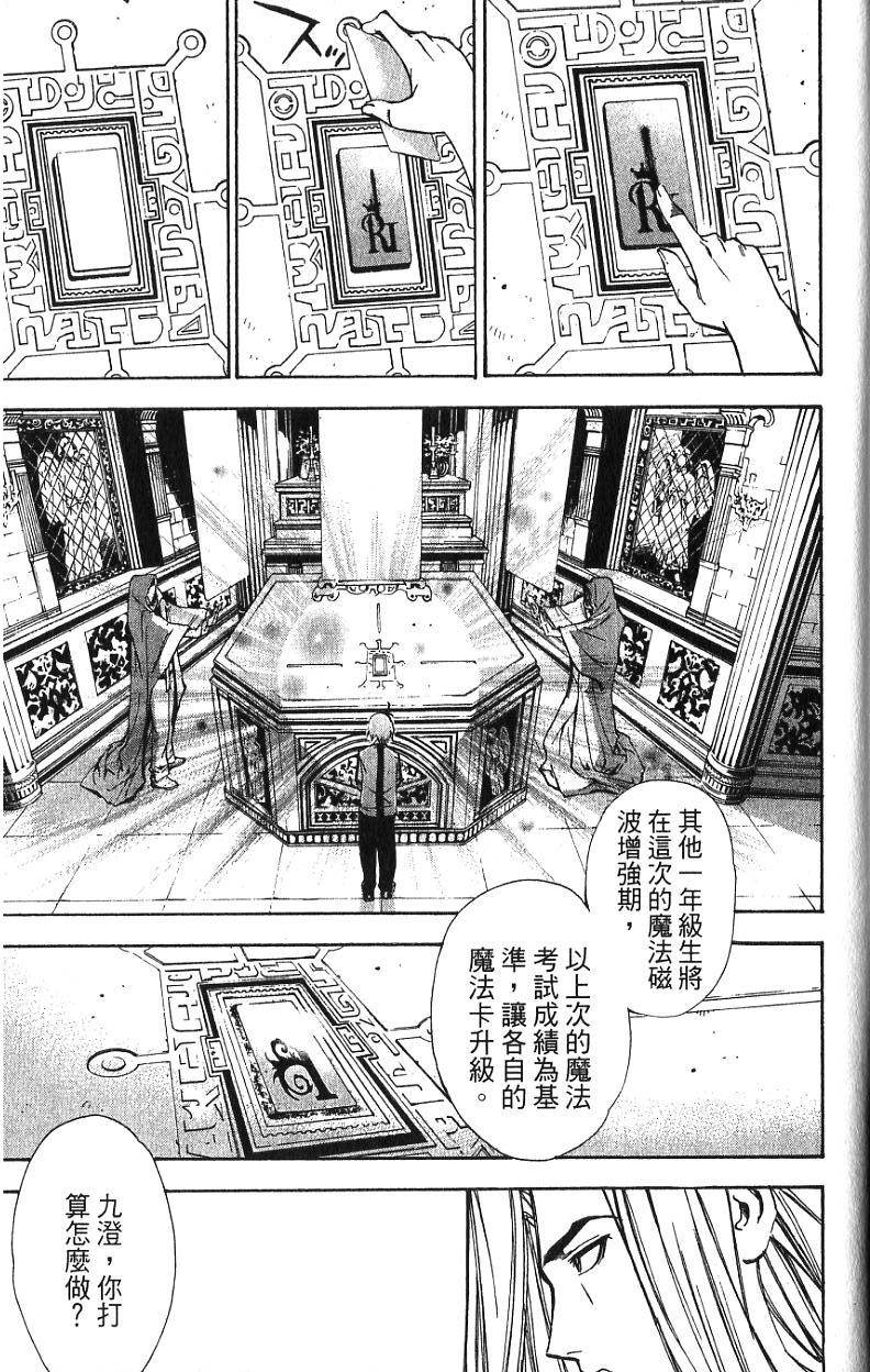 第167页