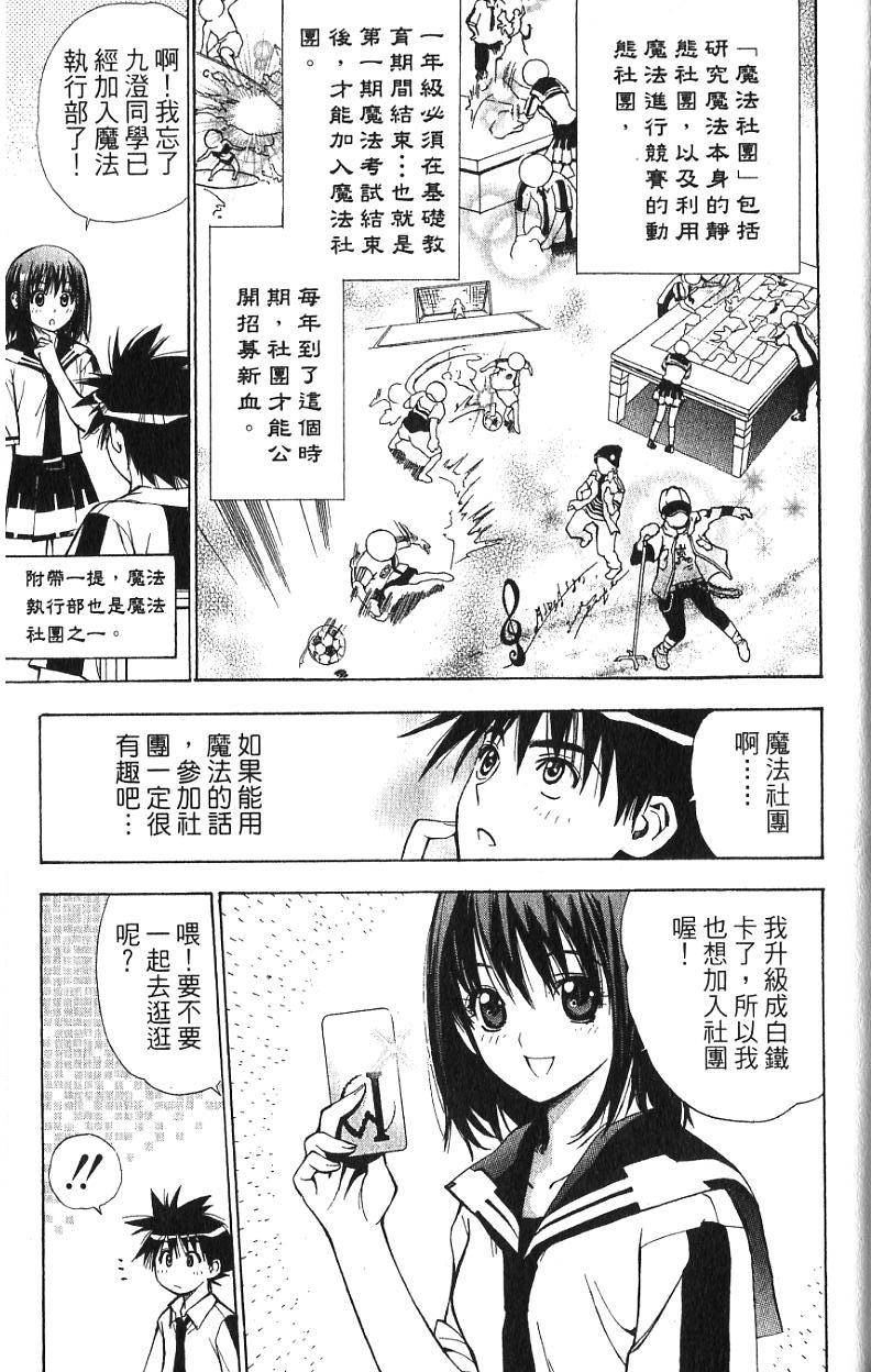 第171页