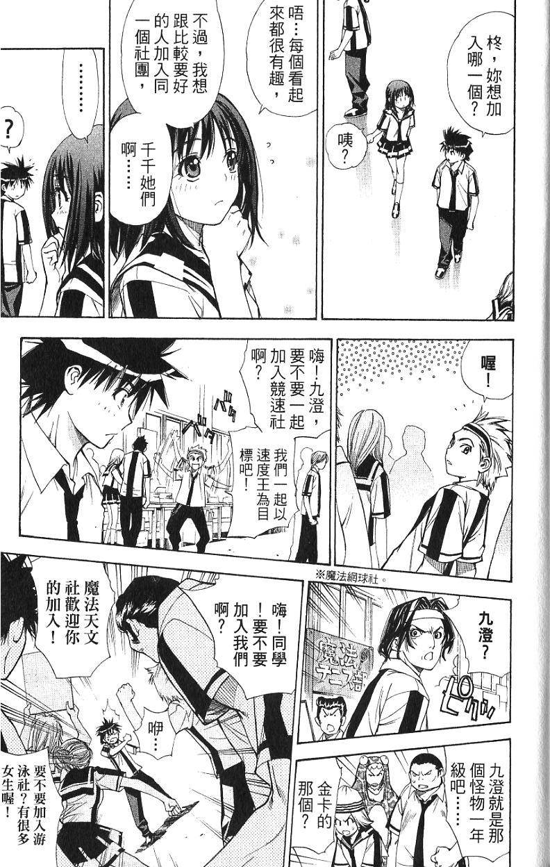 第173页