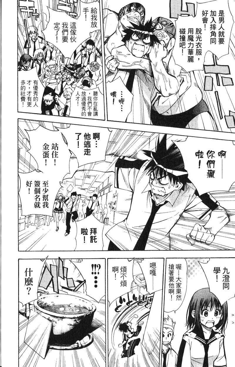 第174页
