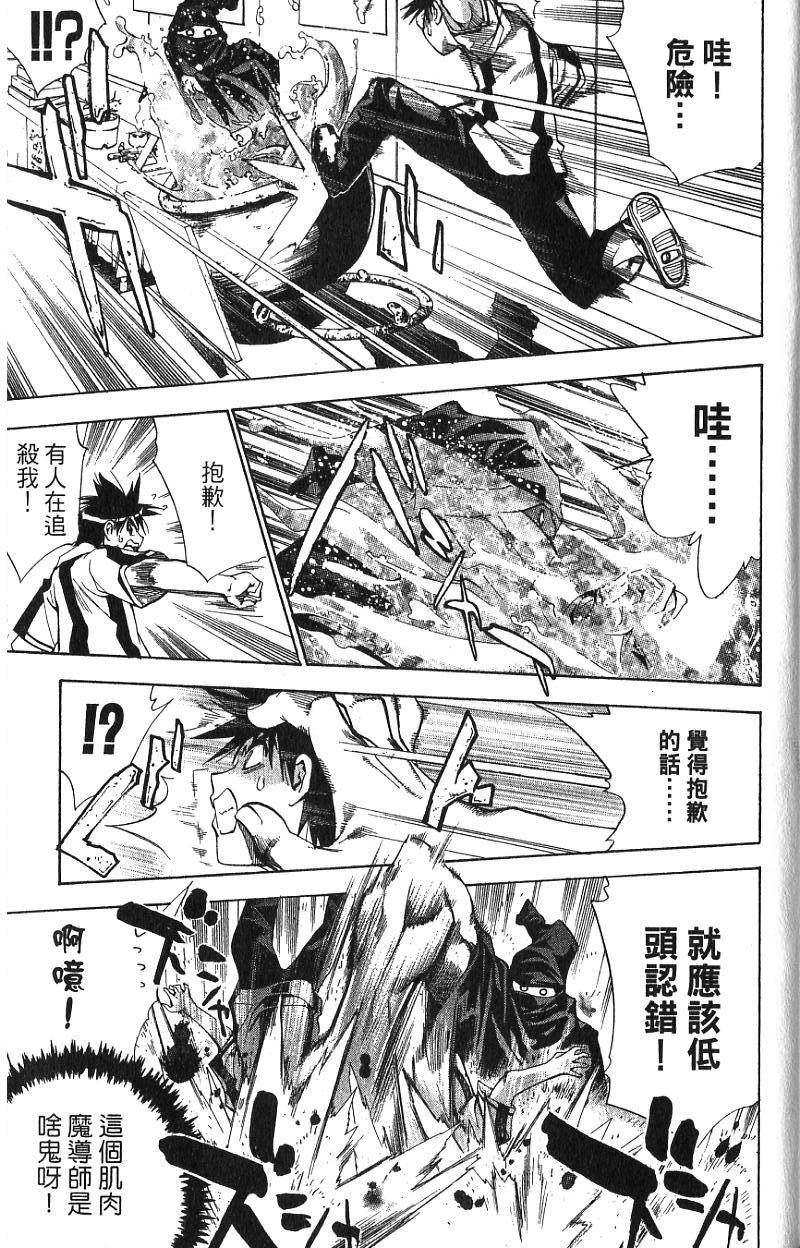 第175页