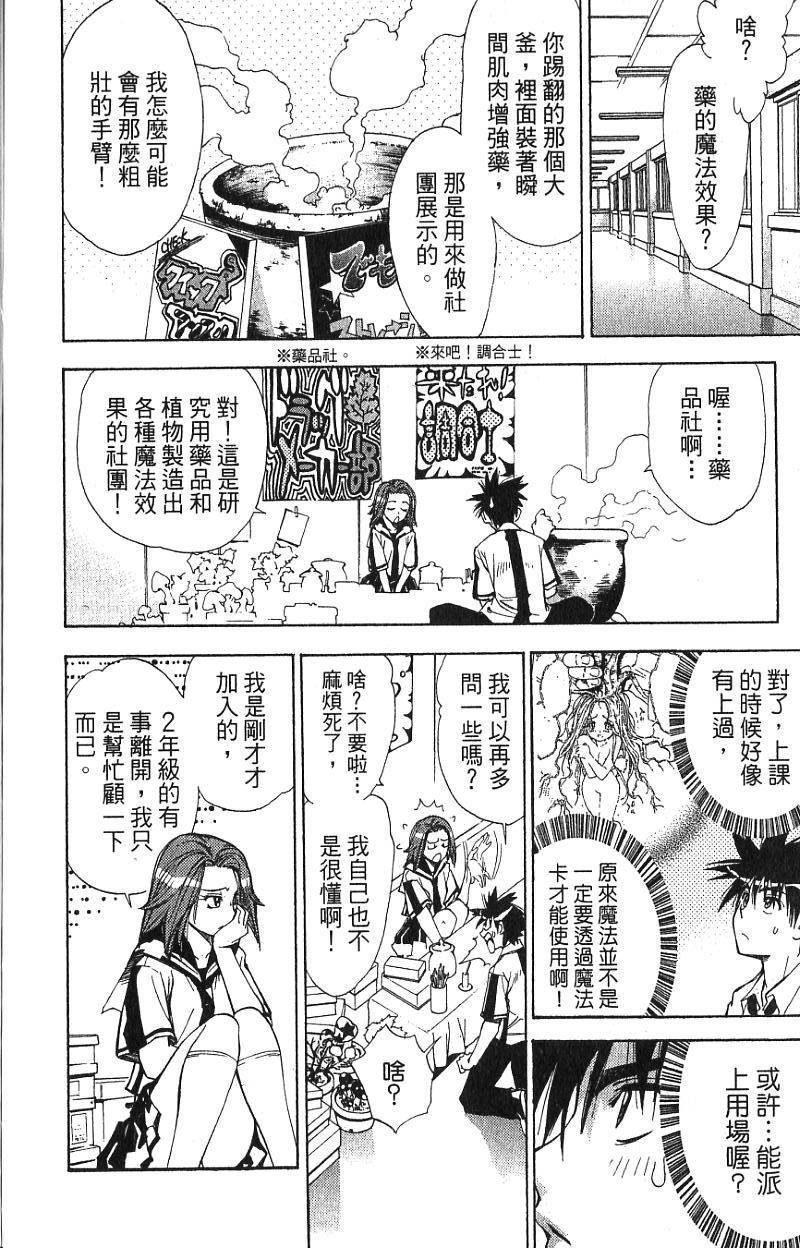 第178页
