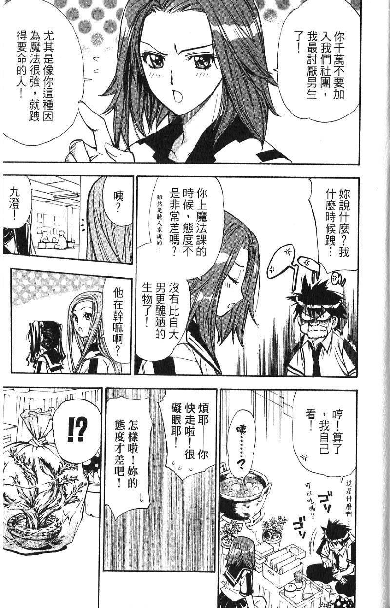 第179页