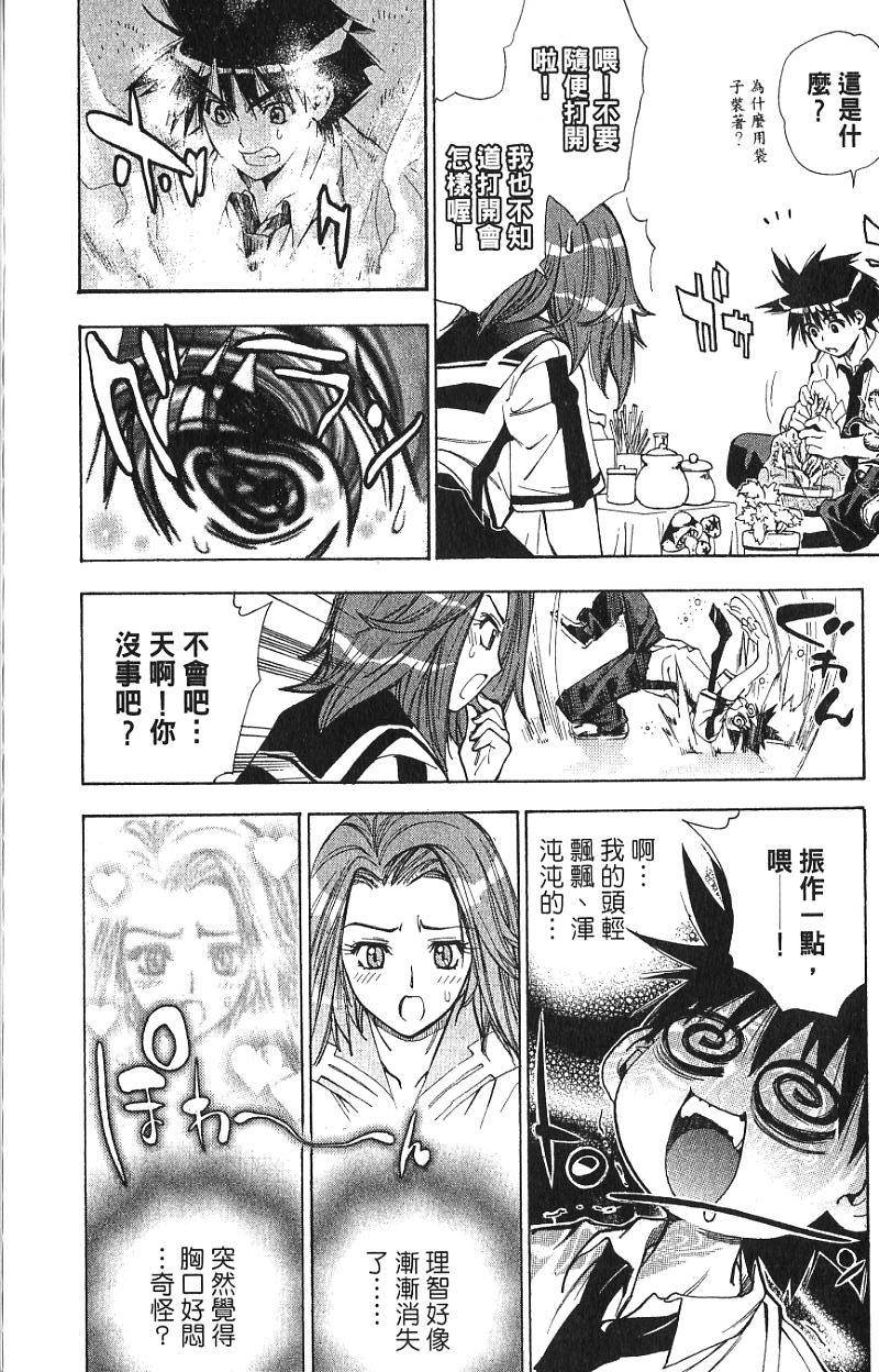 第180页