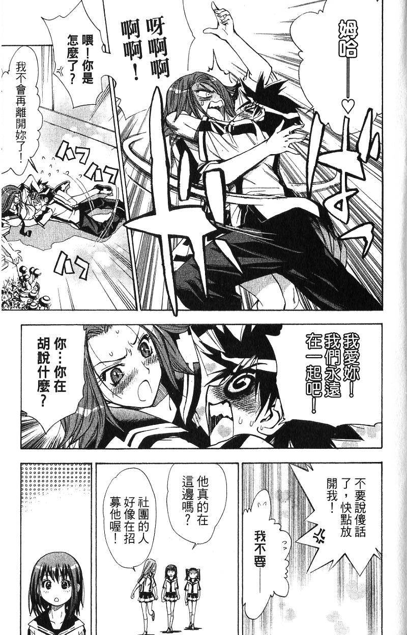 第181页