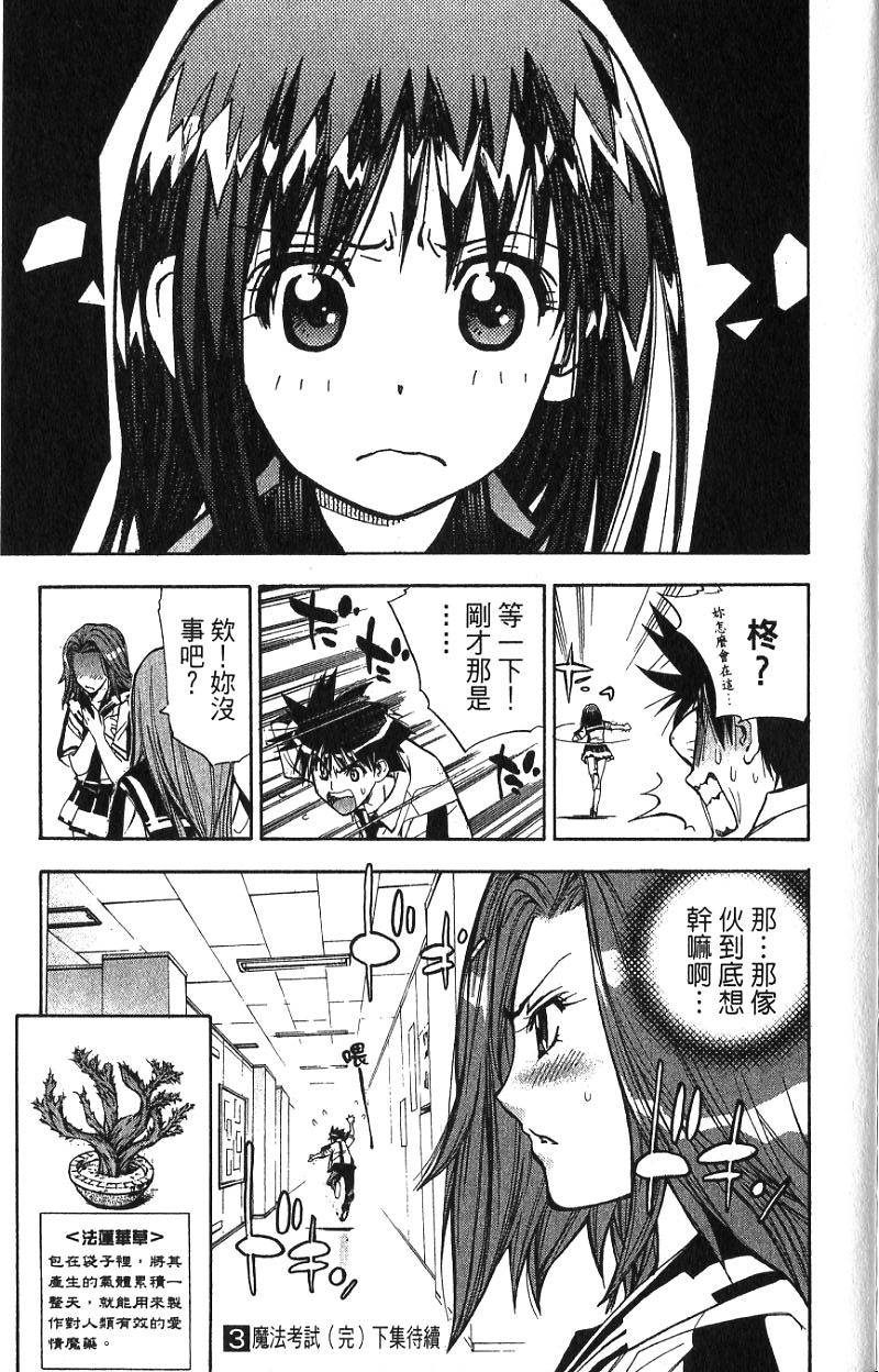 第183页