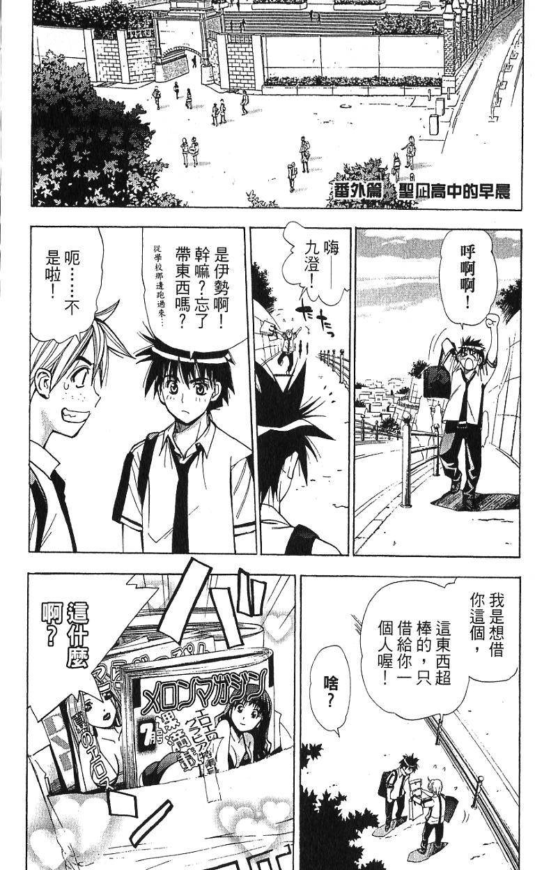 第184页