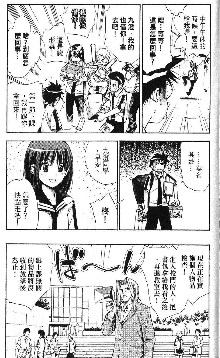 第185页