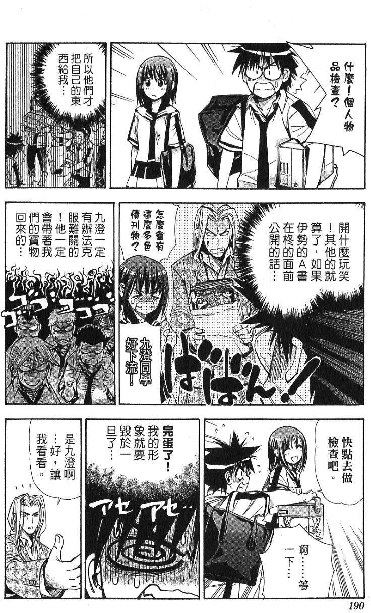 第186页