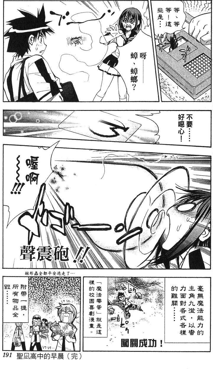 第187页