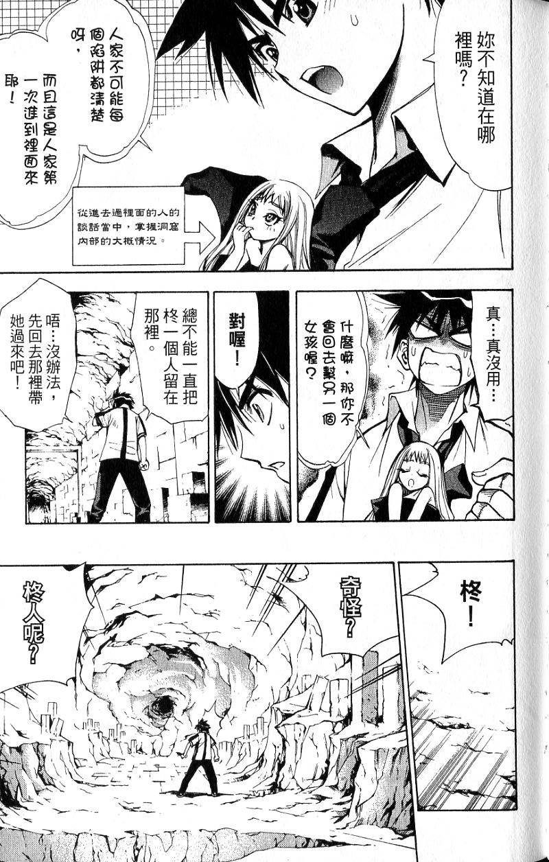 第42页