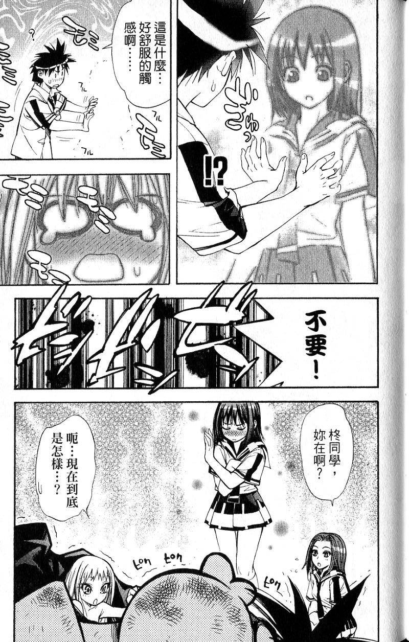 第54页