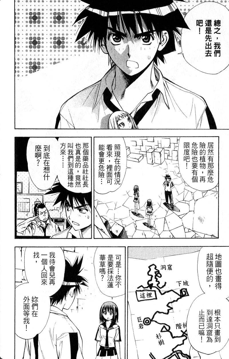 第57页