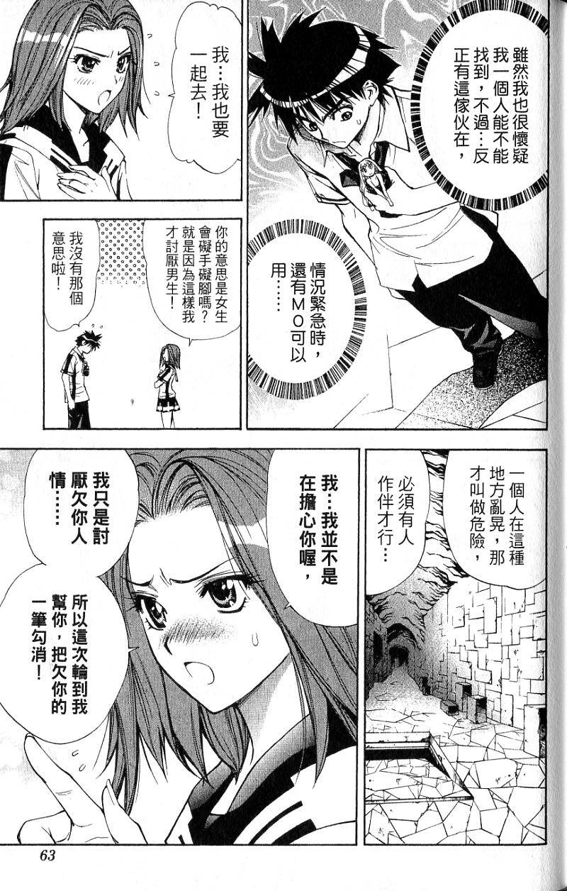 第58页