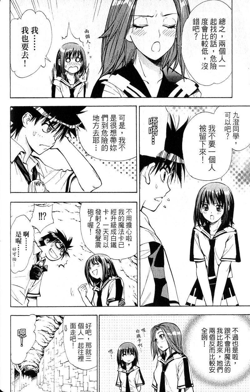第59页