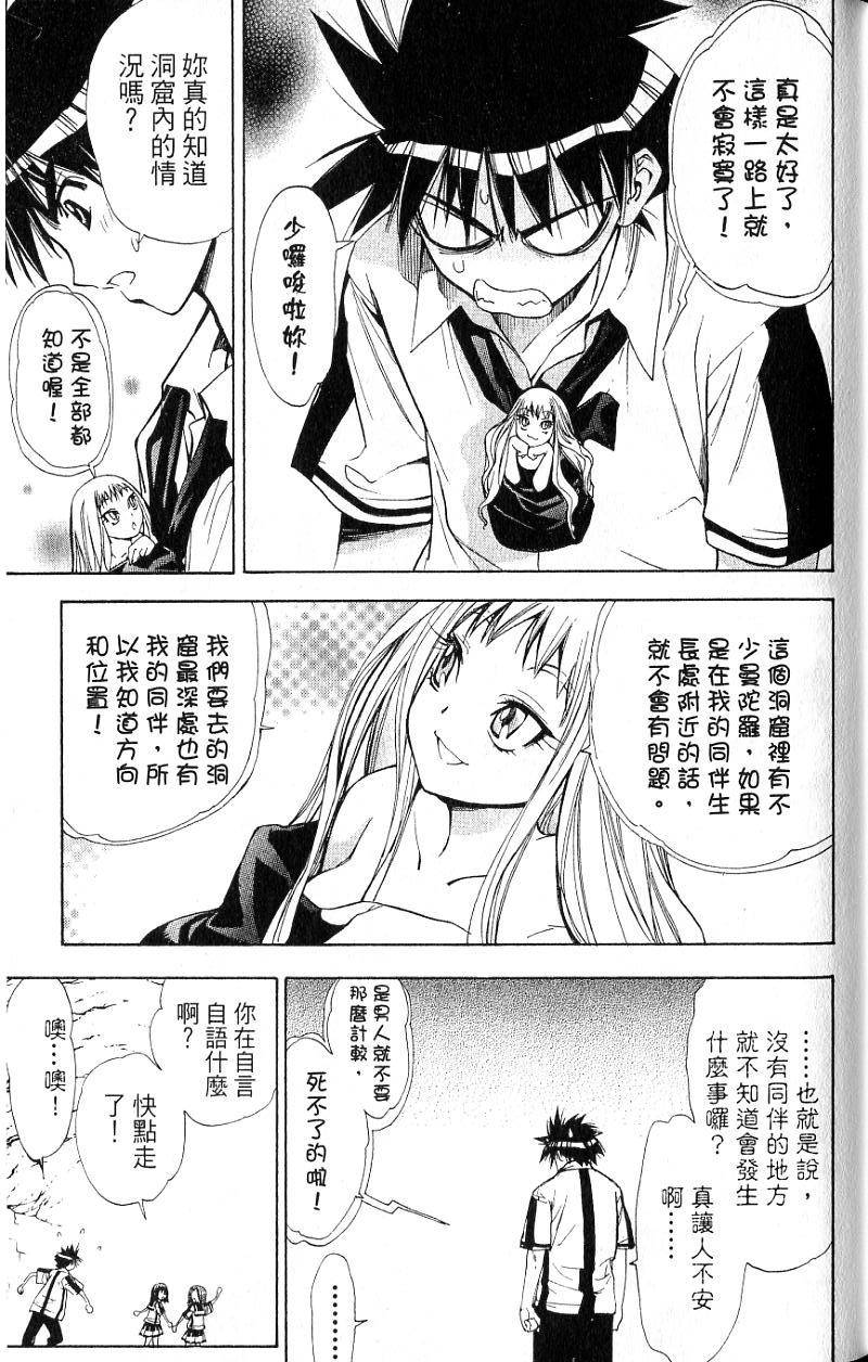 第60页