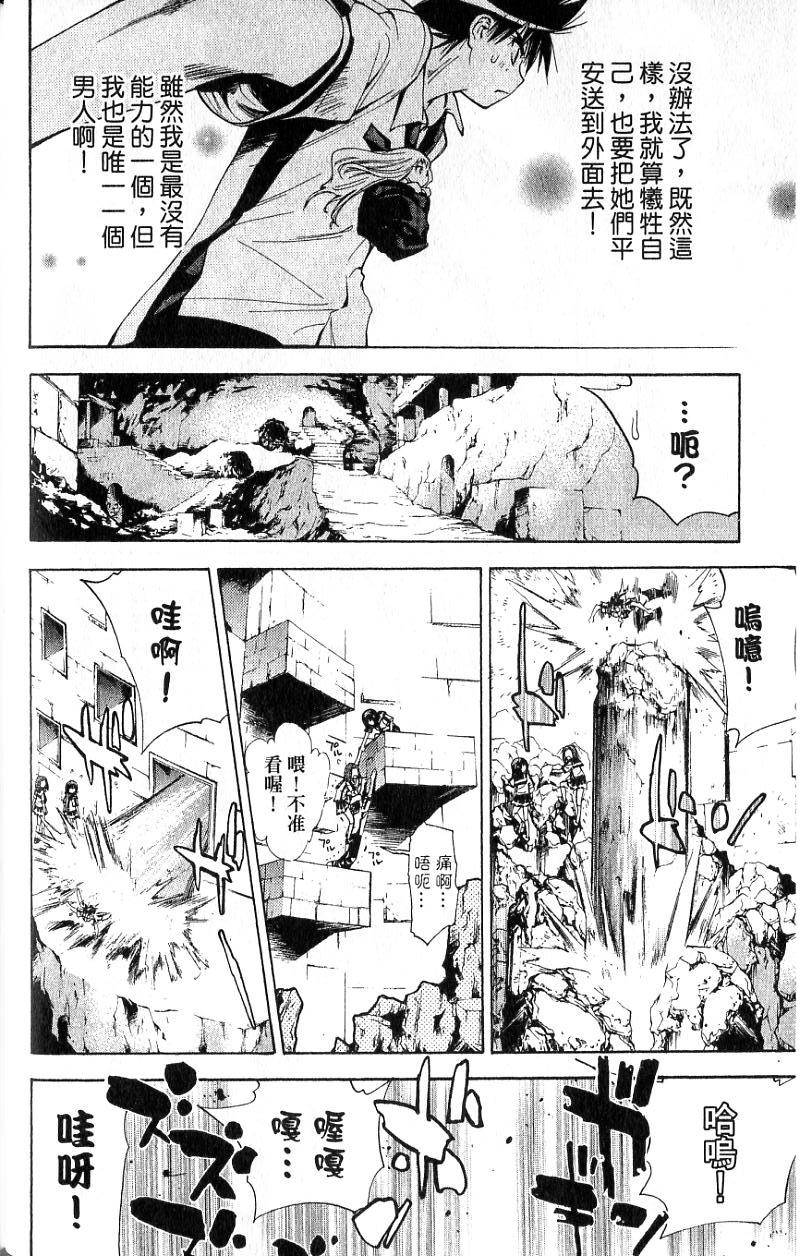 第61页