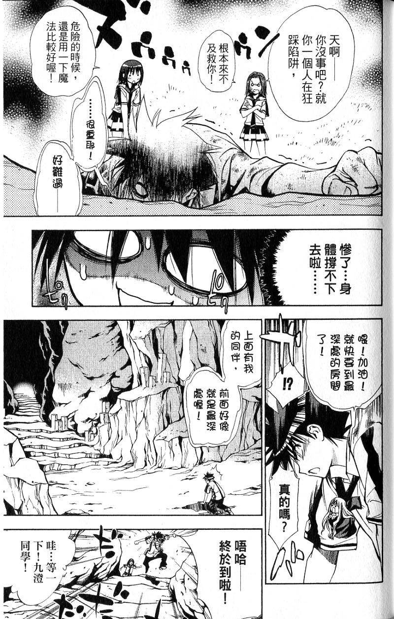 第62页