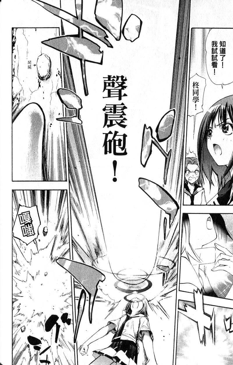 第65页