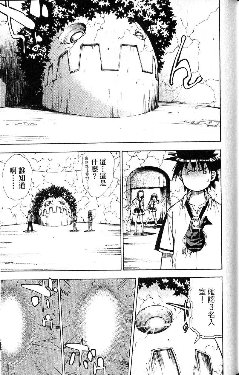 第68页