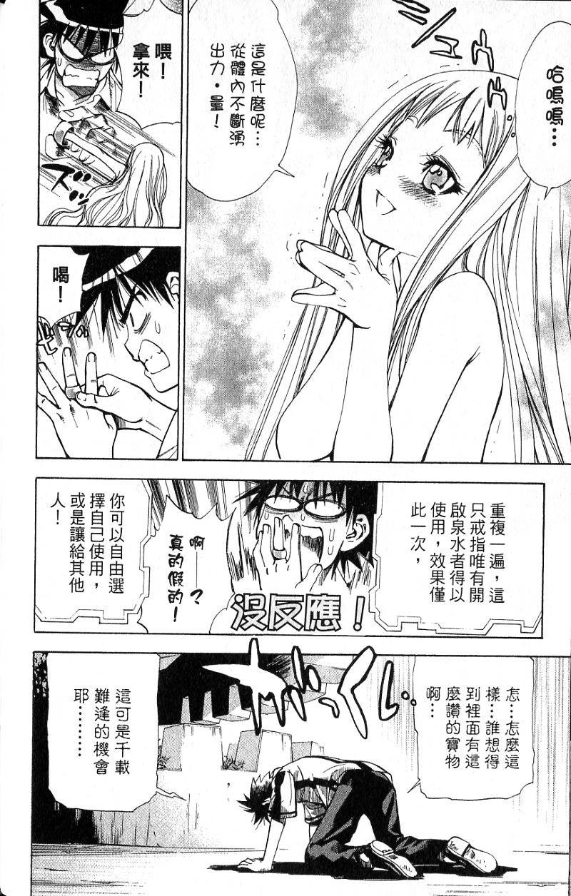 第81页