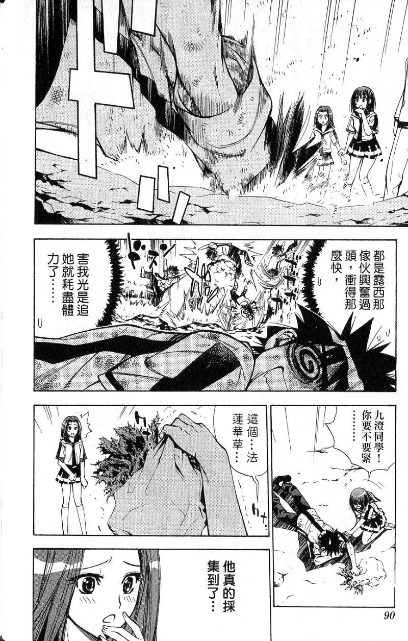 第85页
