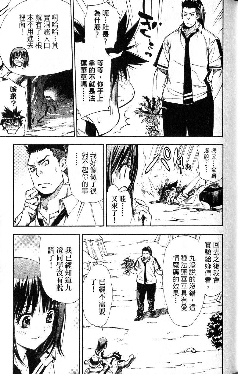 第86页