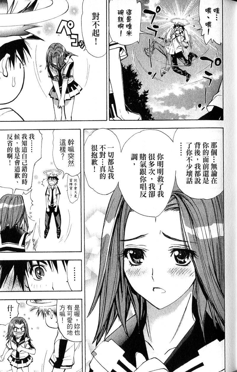 第88页