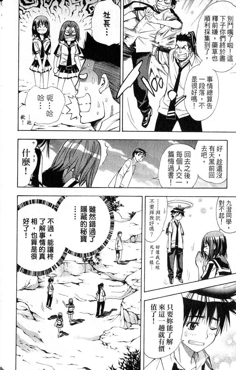 第89页