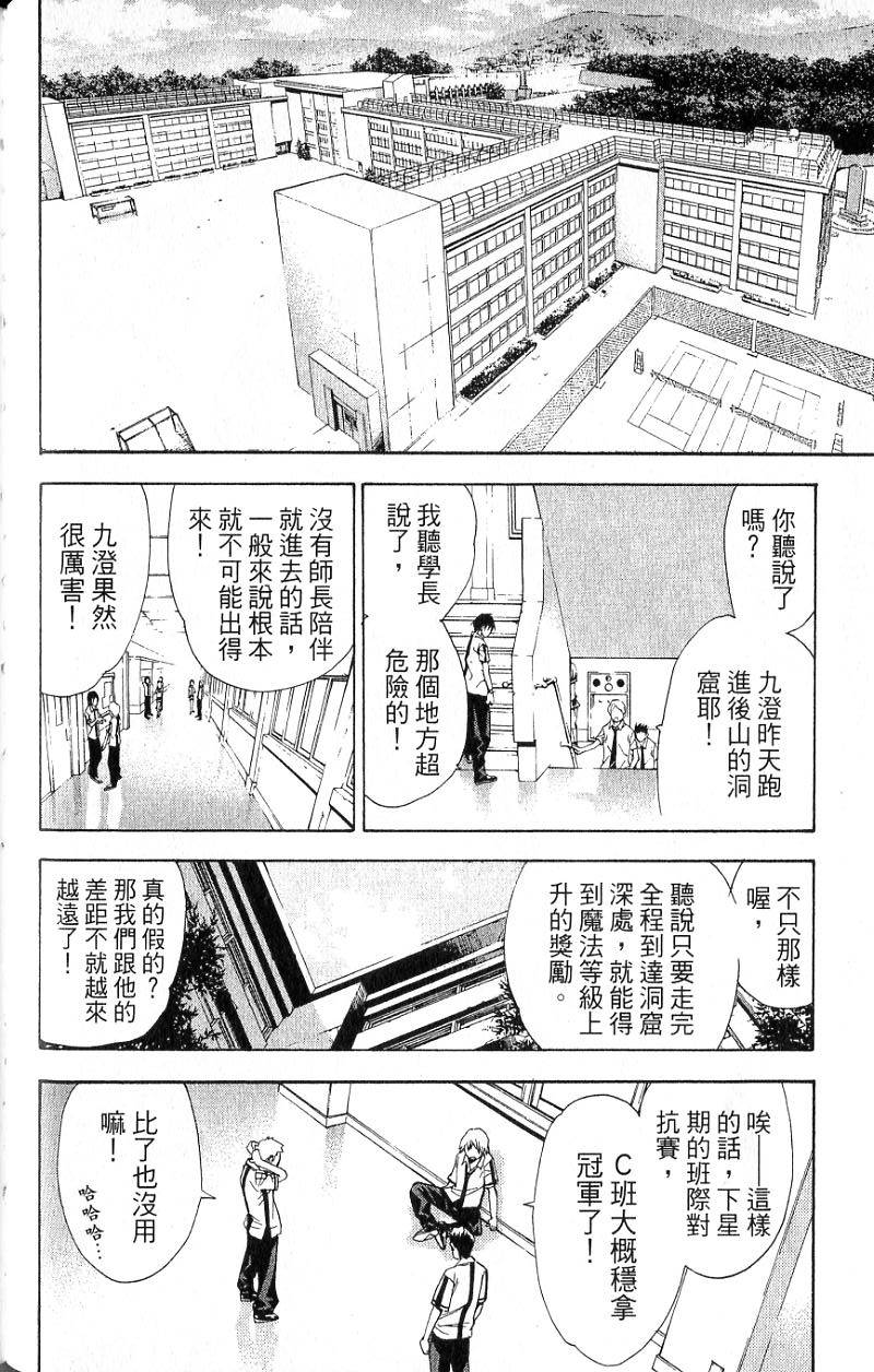 第93页