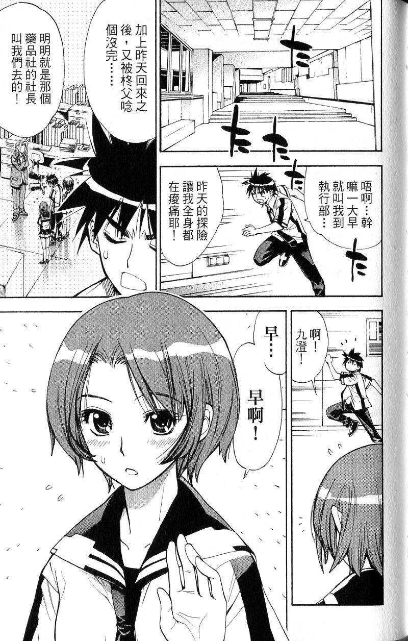 第96页