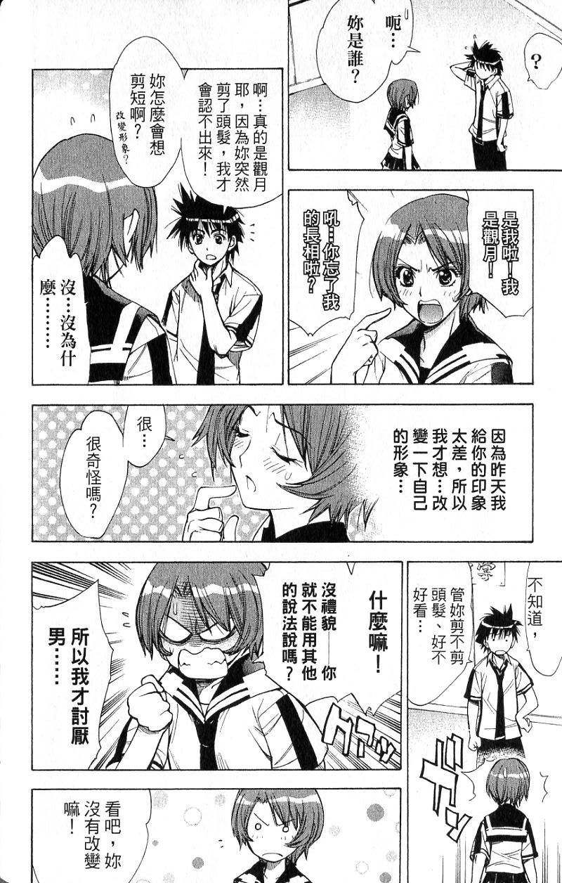 第97页